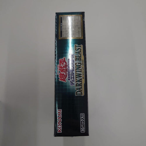 Yu-Gi-Oh! Ocg Duel Monsters (Japanese) Darkwing Blast Box 5
