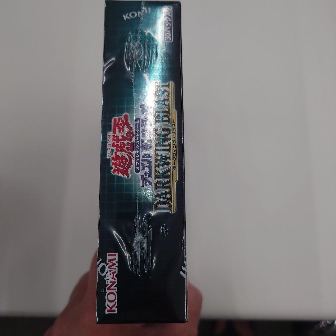 Yu-Gi-Oh! Ocg Duel Monsters (Japanese) Darkwing Blast Box 5