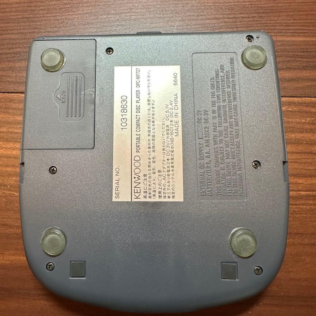 Kenwood Portable Cd Player Dpc-Mp727 5544