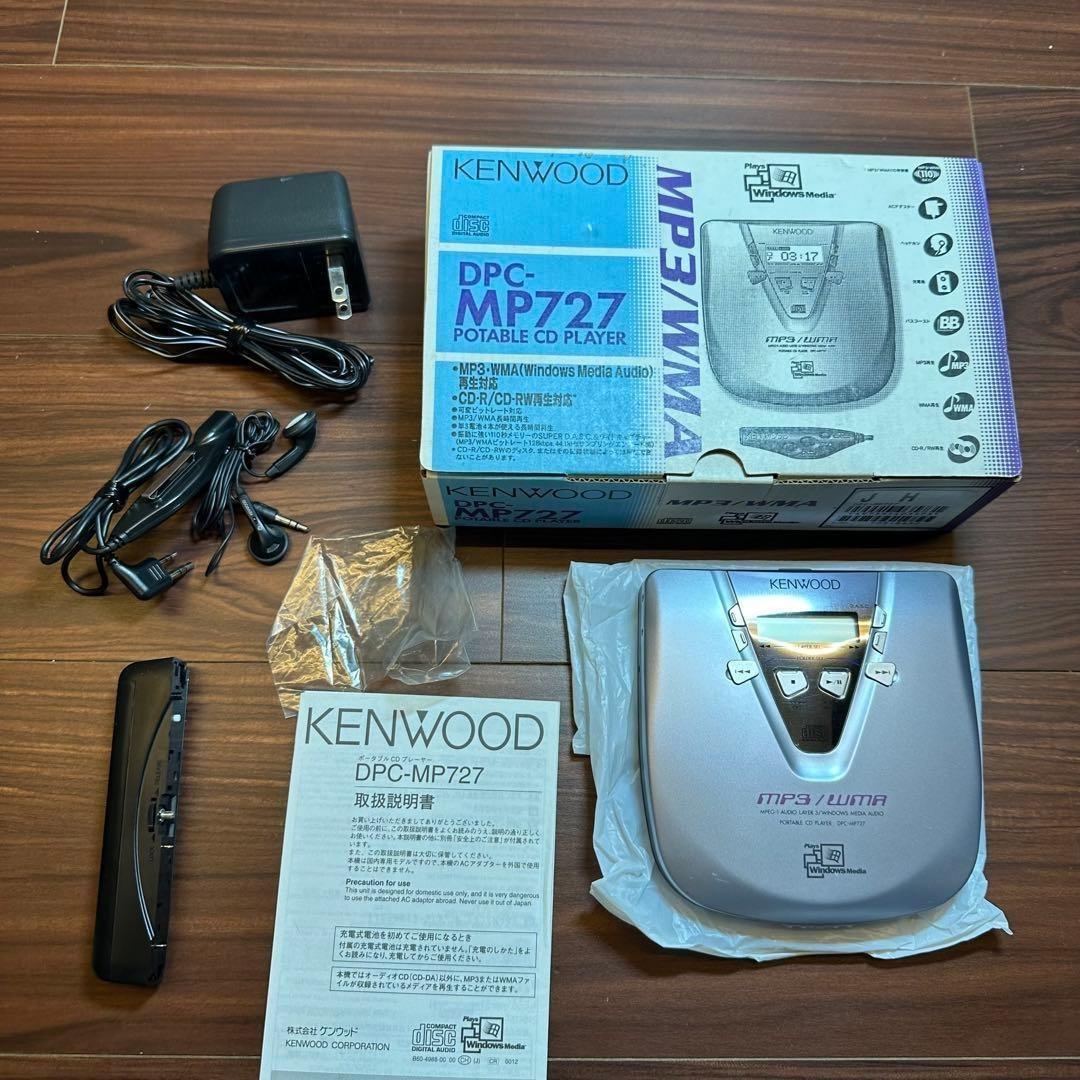 Kenwood Portable Cd Player Dpc-Mp727 5544
