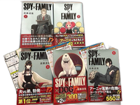Boy'S Manga Spy Family 1-5