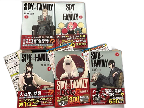 Boy'S Manga Spy Family 1-5