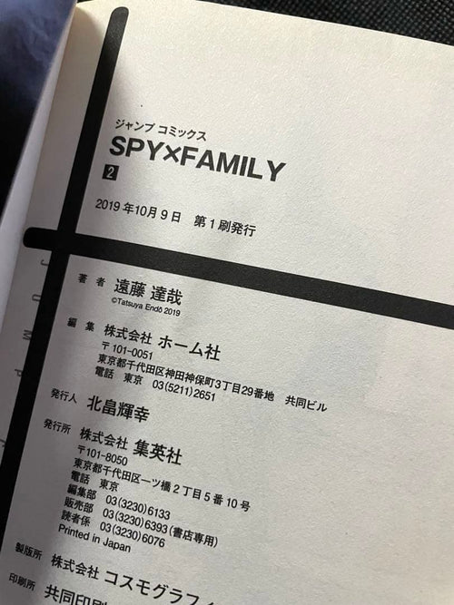 Boy'S Manga Spy Family 1-5