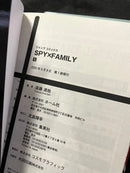 Boy'S Manga Spy Family 1-5