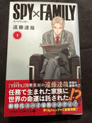 Boy'S Manga Spy Family 1-5