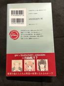 Boy'S Manga Spy Family 1-5