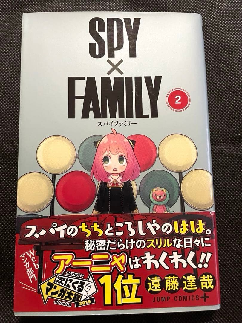 Boy'S Manga Spy Family 1-5