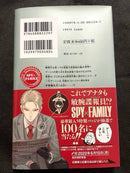 Boy'S Manga Spy Family 1-5
