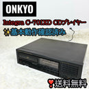 Onkyo Cd Sacd Players Integra C-701Xd