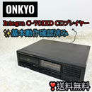 Onkyo Cd Sacd Players Integra C-701Xd