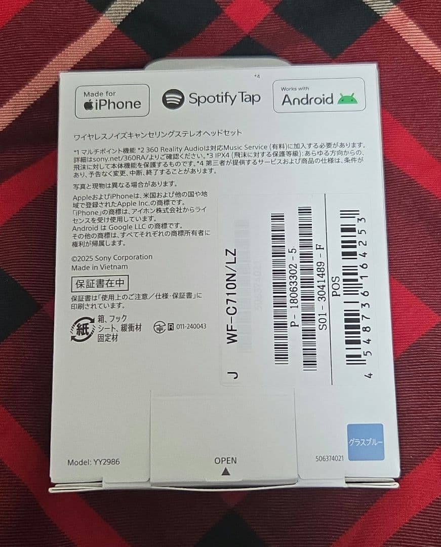 Sony Wireless Earphones Wf-C710N