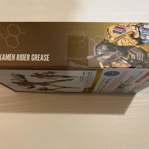 Bandai Kamen Rider