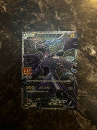 Pok Mon Trading Card Game 25Th Anniversary 021 025 Sr