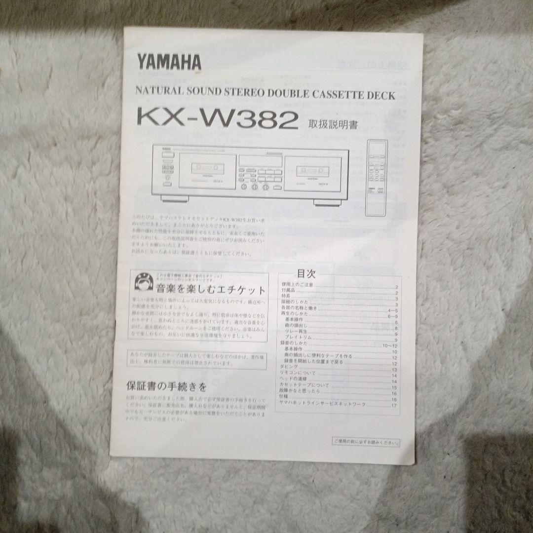 Yamaha Cd, Md Cassette Decks Kx-W382