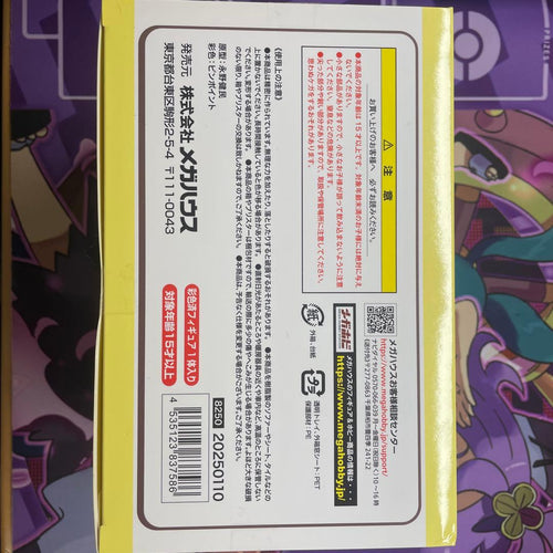 Bandai Game Character