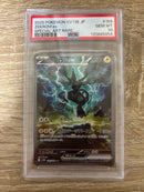 Pok Mon Tcg Trading Card Game Ex Sar Sv11B 169/086