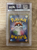 Pok Mon Tcg Trading Card Game Ex Sar Sv11B 169/086