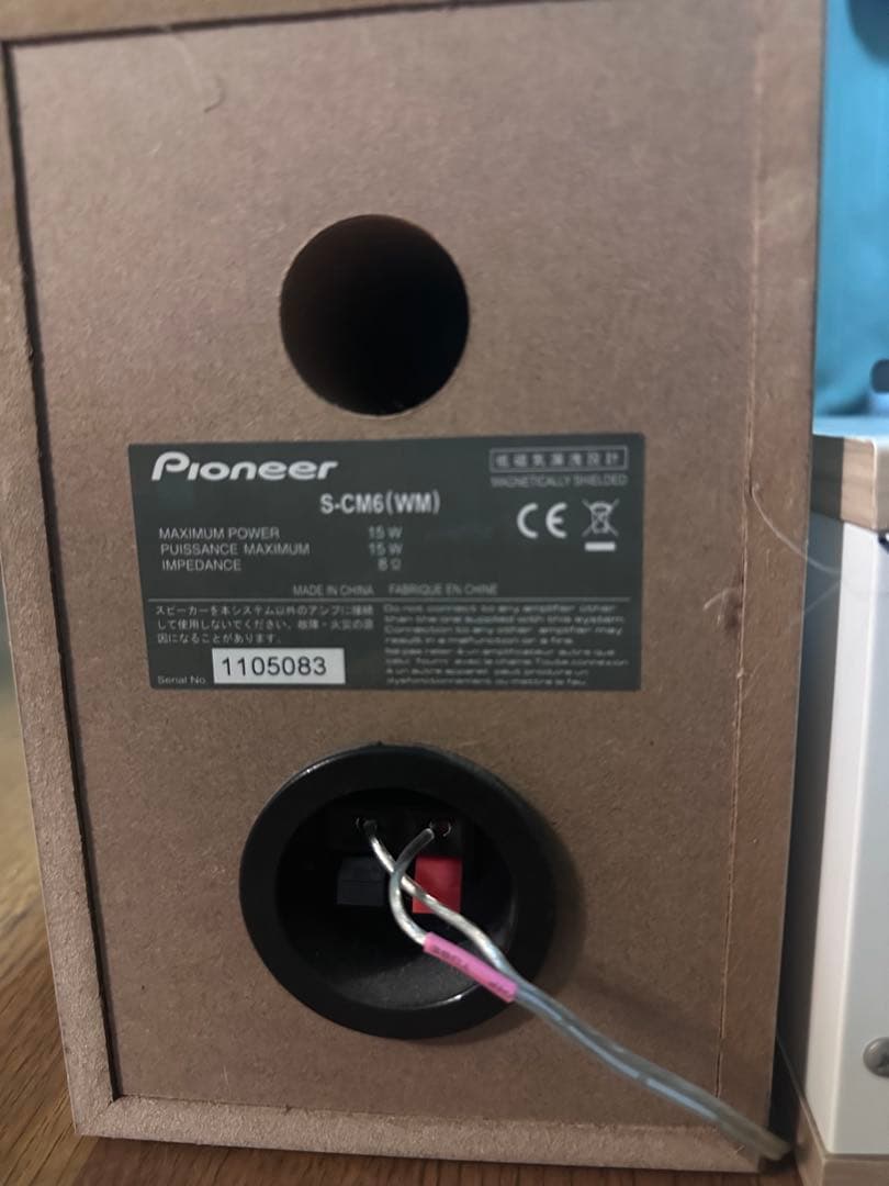 Mini Component Systems Pioneer X-Cm56