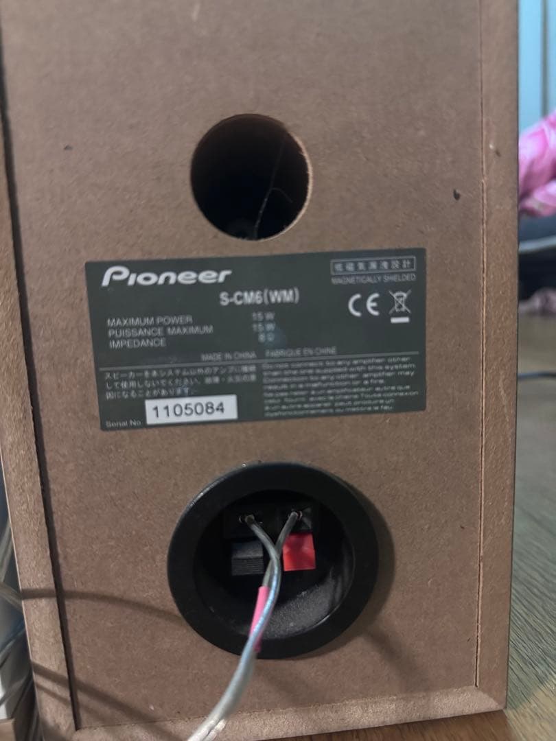 Mini Component Systems Pioneer X-Cm56