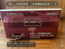 Radios Radio Cassette Players 5Ma-485