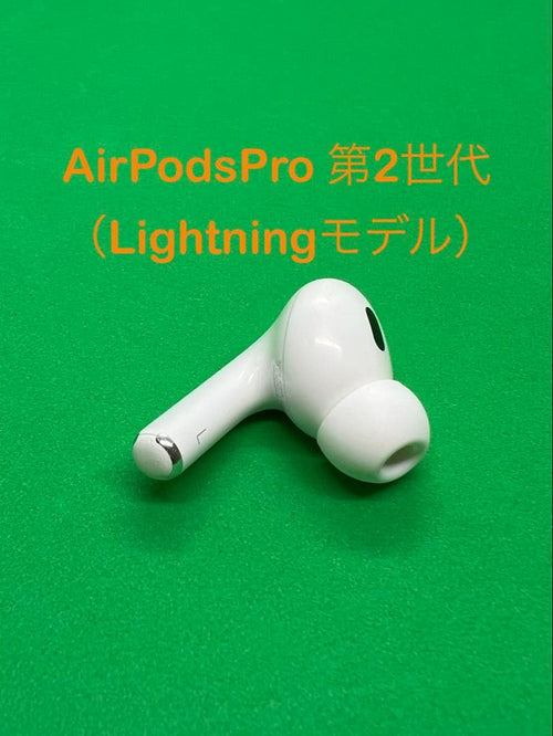 Apple Airpods Airpodspro 2 (L) 601