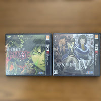 Atlas Games (Physical) Iv Final