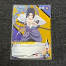 Other Naruto -147