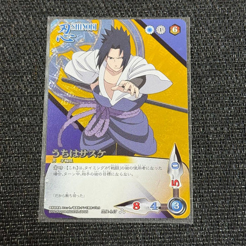 Other Naruto -147