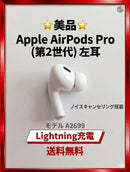 Apple Airpods Body Pro 2 Lightning A2699