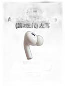 Apple Airpods Body Pro 2 Lightning A2699