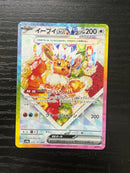 Pok Mon Tcg Trading Card Game Ex Sar 0077