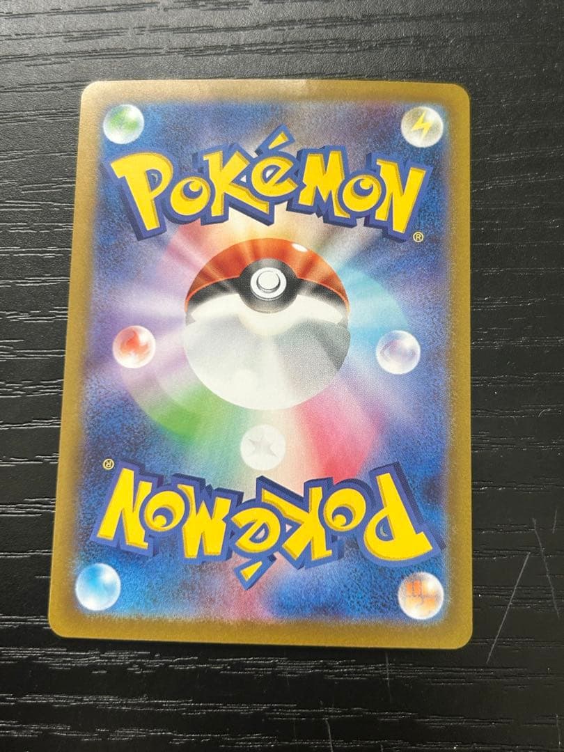 Pok Mon Tcg Trading Card Game Ex Sar 0077