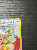 Pok Mon Tcg Trading Card Game Ex Sar 0077