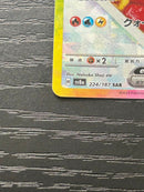 Pok Mon Tcg Trading Card Game Ex Sar 0077