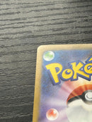 Pok Mon Tcg Trading Card Game Ex Sar 0077