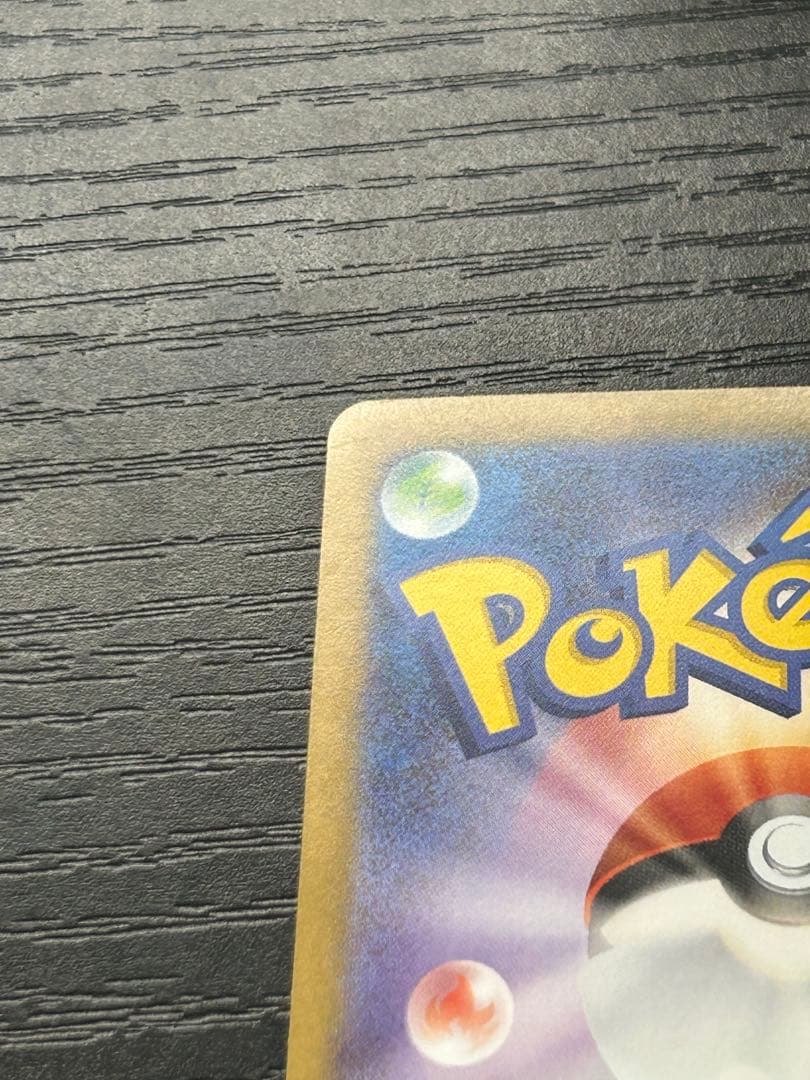 Pok Mon Tcg Trading Card Game Ex Sar 0077