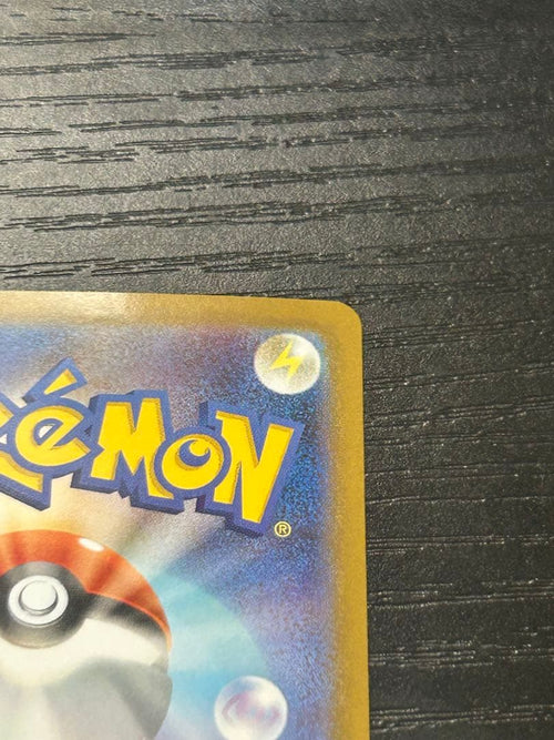 Pok Mon Tcg Trading Card Game Ex Sar 0077
