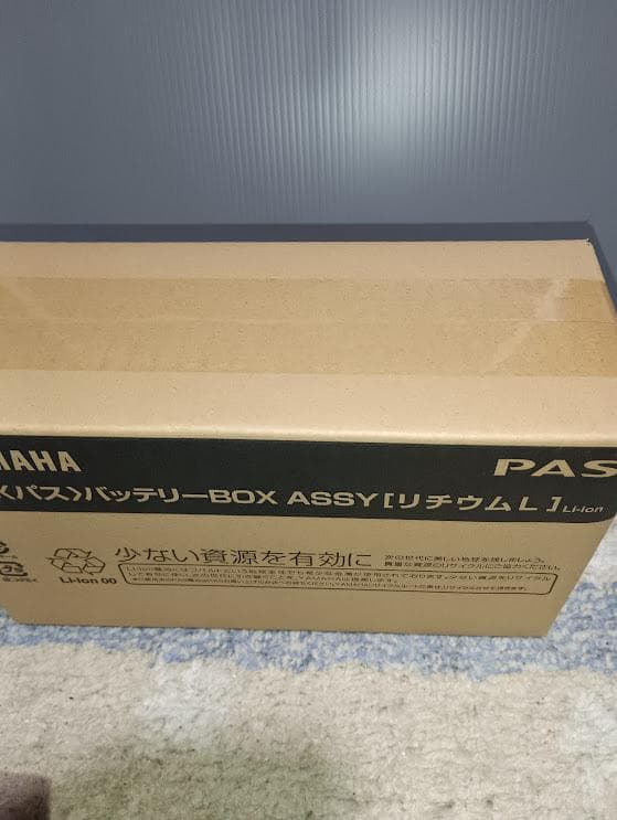 Battery Packs X83-24/8.9A