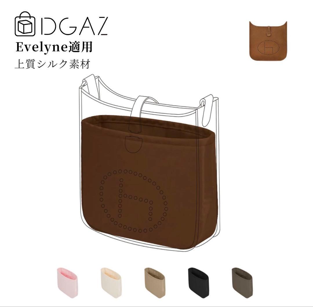 Other Dgaz