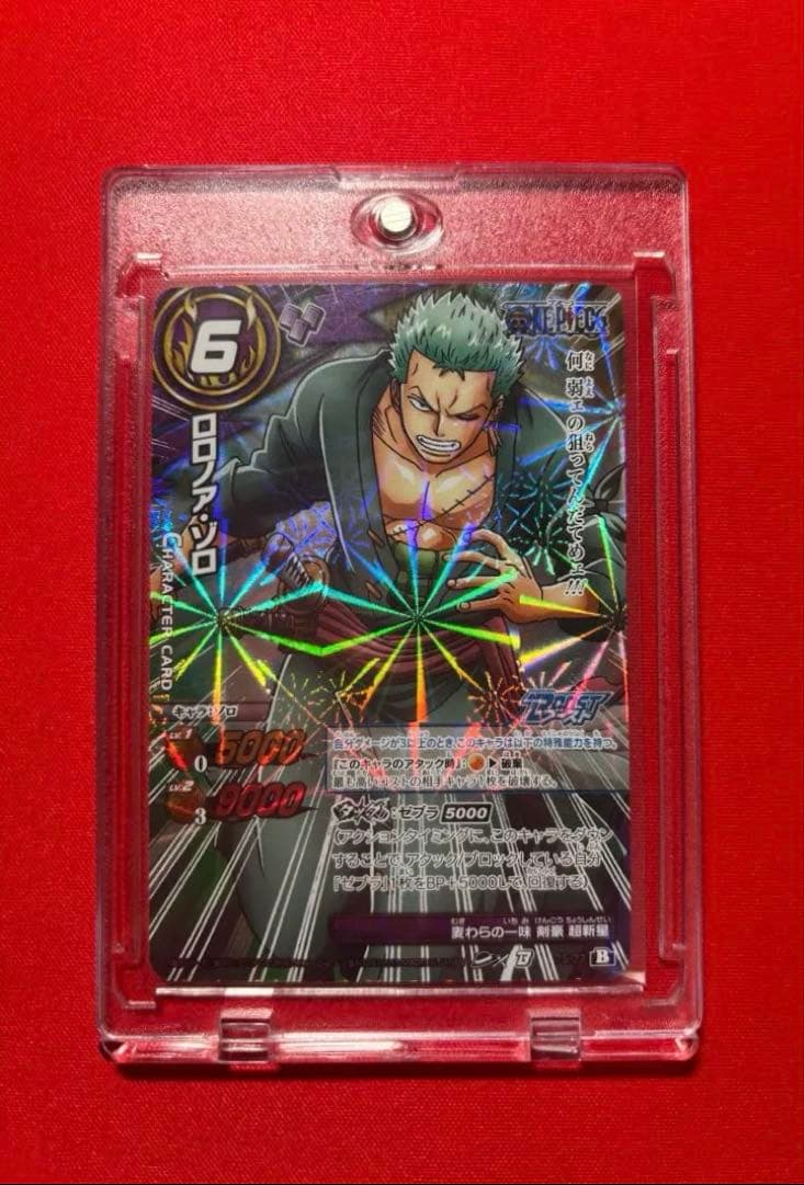 One -Piece Card Game