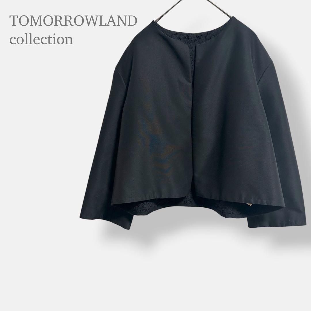 Tomorrowland No -Color Jacket