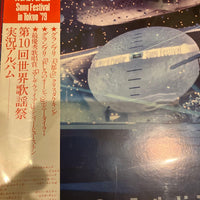 Japanese Music 10 Lp
