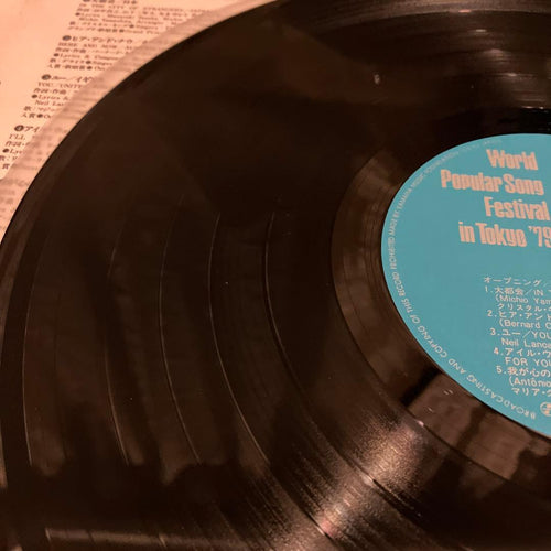 Japanese Music 10 Lp
