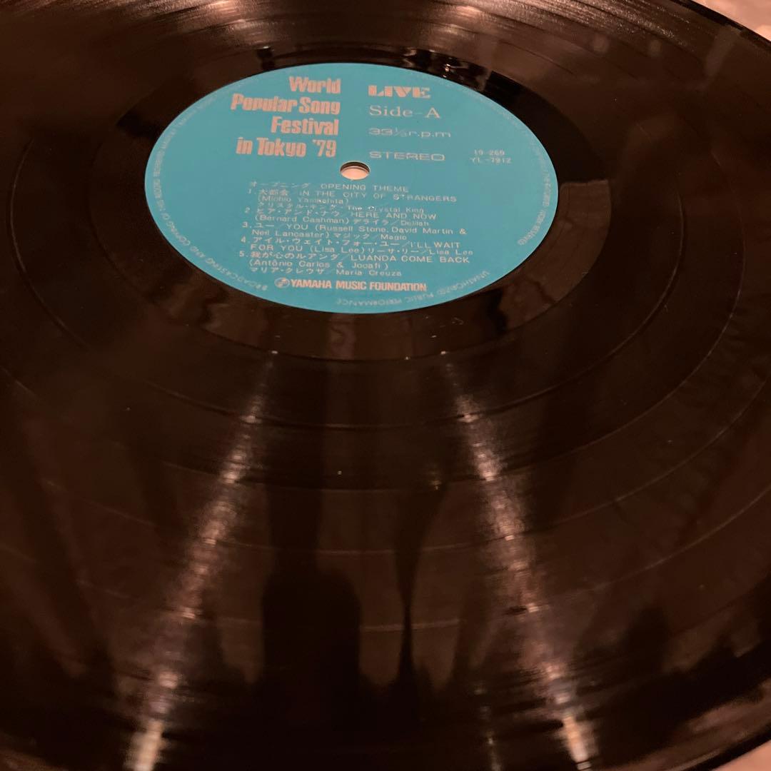 Japanese Music 10 Lp
