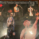 Japanese Music 10 Lp