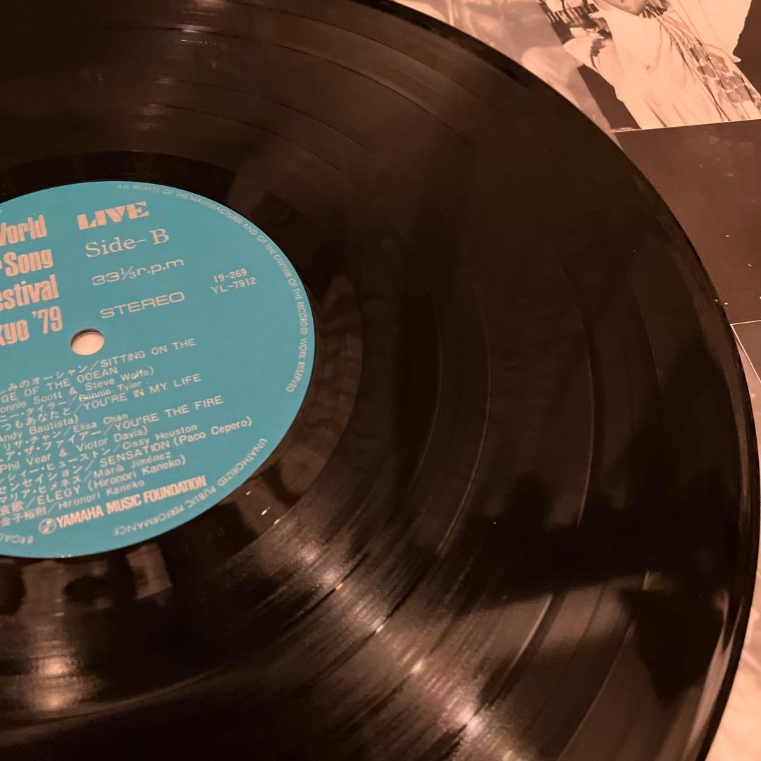 Japanese Music 10 Lp
