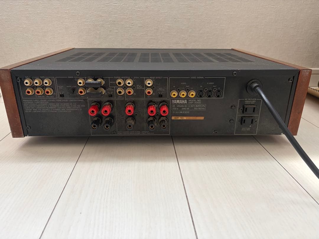 Yamaha Integrated Amplifiers Dsp-2000 Dsp