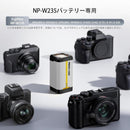 Video Camera Chargers Photoolex Bb2 Np-W235 30W