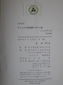 Computers Tech National 2