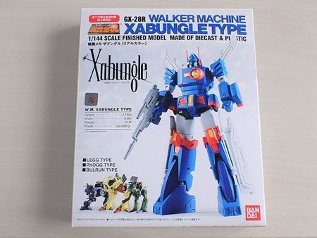 Others Gx-28R